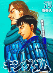 volume-75-cover-reveal-release-date-march-18th-v0-5oqbertg8qme1