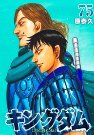 volume-75-cover-reveal-release-date-march-18th-v0-5oqbertg8qme1